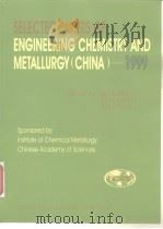 SELECTED PAPERS OF ENGINEERING CHEMISTRY AND METALLURGY (CHINA)-1999 PDF电子版封面 7030082753