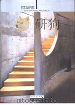 STAIRS SCALE SILVIO SAN PIETRO-PAOLA GALLO PDF电子版封面 8876851194