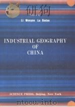 INDUSTRIAL GEOGRAPHY OF CHINA     PDF电子版封面  7030047907   