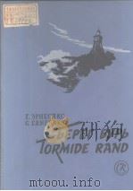 БЕРЕГ БУРЬ TORMIDE RAND PDF电子版封面