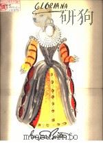 GLORIANA An Opera in Three Acts by WILLIAM PLOMER Music by BEJAMIN BRITTEN Opus 53 PDF电子版封面