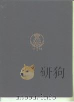 ENCYCLOPAEDIA BRITANNICA A New Survey of Universal Knowledge PDF电子版封面