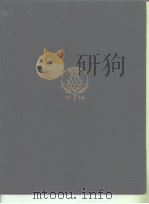 ENCYCLOPAEDIA BRITANNICA A New Survey of Universal Knowledge     PDF电子版封面     