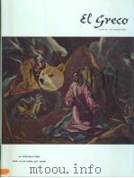 EL GRECO（1969 PDF版）