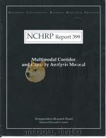 NCHRP Report399 Multimodal Corridor and Capacity Analysis Manual PDF电子版封面 0309060729