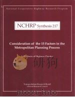 NCHRP Synthesis217 Consideration of 15 Factors in the Metropolitan Planning Process     PDF电子版封面  0309058538   