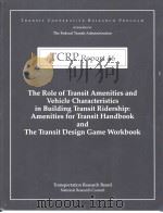 TCRP Report46 The Role of Transit Amenities and Vehicle Characteristics in Building Transit Ridersh PDF电子版封面 0309063227