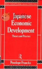 Japanese Economic development:theory and practice     PDF电子版封面  0415041015   