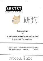 Proceedings of Sino-Korea Symposium on Textile Science & Technology PDF电子版封面