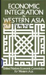 Economic Integration in Western Asia     PDF电子版封面  0861873254   