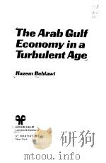 The Arab Gulf economy in a turbulent age PDF电子版封面 0709932154