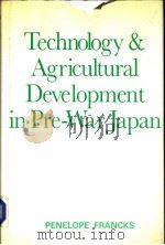Technology and Agricultural Development in Pre-War Japan PDF电子版封面 0300029276