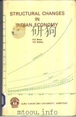 STRUCTURAL CHANGES IN INDIAN ECONOMY PDF电子版封面 R.S.BAWA P.S.RAIKHY