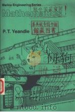 Mathematics Questions and Answers     PDF电子版封面  0540073377  P.T.Yeandle 