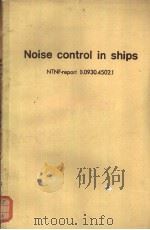 Noise control in ships NTNF-report B.0930.4502.1 PDF电子版封面 8271740717