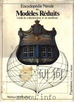 Encyclopedie Navale des Modeles Reduits Guide du collectionneur et du modeliste     PDF电子版封面  2857040563   