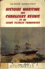 HISTOIRE MARITIME DES CHARGEURS REUNIS ET DE LEURS FILIALES FRANCAISES PDF电子版封面