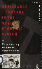 Resistance to Change in the Soviet Economic System A Property Rights Approach PDF电子版封面 0415042437 Jan Winiecki