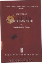 TASCHENAUSCABE VERLAC TECHNIK Band 29 SCHIFFBAU SCHIFFSNAUTIK     PDF电子版封面     