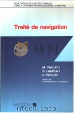 Traite de navigation PDF电子版封面 2225814406