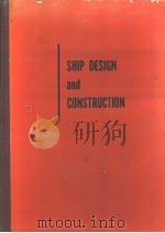 SHIP DESIGN and CONSTRUCTION PDF电子版封面