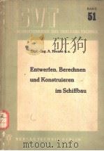 Entwerfen,Berechnen und Konstruieren im Schiffbau PDF电子版封面