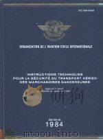 INSTRUCTIONS TECHNIQUES POUR LA SECURITE DU TRANSPORT AERIEN DES MARCHANDISES DANGEREUSES（ PDF版）