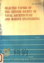 中国造船工程学会论文选集 英文 第5卷 1990年 1990 PDF电子版封面