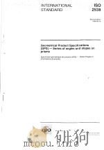 Geometrical Product Specifications (GPS)-Series of angles and slopes on prisms  ISO2538（ PDF版）