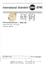 Pins and grooved pins-Shear test  ISO8749（1986 PDF版）