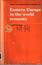Eastern Europe in the World Economy PDF电子版封面 0521334268 LASZLO CSABA