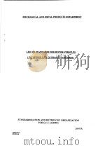 LIST OF STANDARDS FOR MOTOR VEHICLES  （INCLUDING LIST OF DRAFT STANDARDS）（ PDF版）