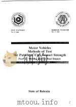 Motor Vehicles Methods of Test for Passenger Cars Impact Strength  Part2：Moving Barrier Rear Impact（ PDF版）