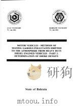 MOTOR VEHICLES-METHODS OF TESTING GASEOUS POLLUTANTS EMITTED TO THE ATMOSPHERE FROM HEAVY DUTY DIESE（ PDF版）