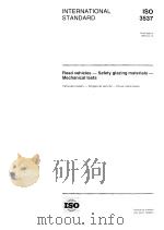 INTERNATIONALSTANDARD  Road vehicles-Safety glazing materials-Mechanical tests     PDF电子版封面     