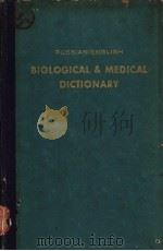 RUSSIAN-ENQLISH BIOLOGICAL & MEDICAL DICTIONARY PDF电子版封面