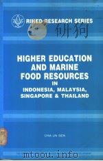 HIGHER EDUCATION AND MARINE FOOD RESOURCES IN INDONESIA,MALAYSIA,SINGAPORE AND THAILAND PDF电子版封面 9971911027