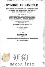 SYMBOLAE SINICAE BOTANISCHE ERGEBNISSE DER EXPEDITION DER AKADEMIE DER WISSENSCHAFTEN IN WIEN NACH S PDF电子版封面