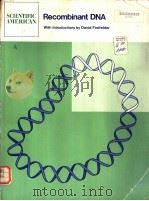 Recombinant DNA With Introductions by David Freifelder PDF电子版封面 0716700921