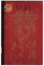 GENERAL BOTANY（ PDF版）