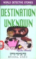 DESTINATION UNKNOWN（1996 PDF版）
