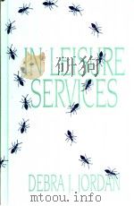Leadership in Leisure Services：Making a Difference     PDF电子版封面  0910251835  Deber J.Jordan 