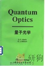 量子光学 英文影印版 1998 PDF电子版封面 7506236273 (德)沃尔斯(D.F.Walls),米尔本(G.j.Milb