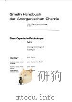 GMELIN HANDBUCH DER ANORGANISCHEN CHEMIE EISEN-ORGANISCHE VERBINDUNGEN TEILB PDF电子版封面