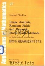 图象分析、随机场和动态蒙特卡罗方法（1999 PDF版）