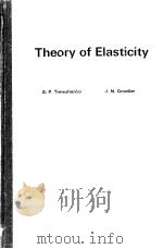 Theory of Elasticity PDF电子版封面 S.P.Timoshenko J.N.Goodier