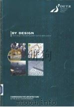Urban design in the planning system:towards better practice（ PDF版）