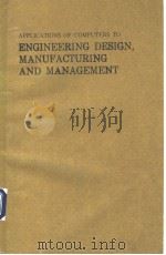 Applications of Computers to Engineering Design，Manufacturing and Management（ PDF版）
