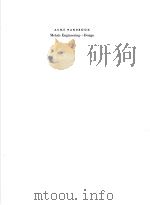 ASME Handbook Metals Engineering——Design PDF电子版封面 OSCAR J.HORGER