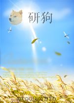 HANDBOOK OF MULTISENSOR DATA FUSION 5 Data Registration     PDF电子版封面  0849323797   